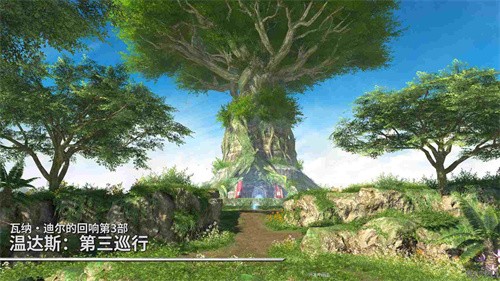 《最终幻想14》第一波7.5版本前瞻信息爆料！