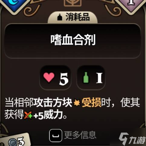 《武装博弈》爱丽丝本体流BD攻略 爱丽丝本体流方块技能搭配推荐