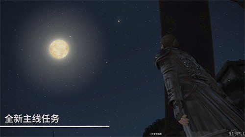 《最终幻想14》第一波7.5版本前瞻信息爆料！