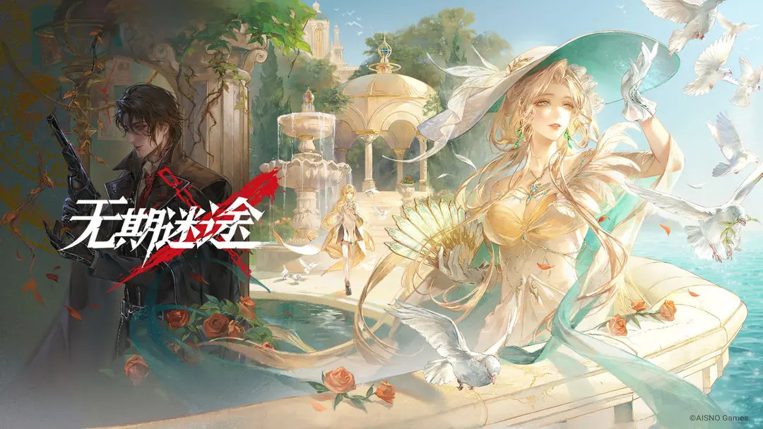 无期迷途当前版本主流体系队伍盘点