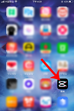 剪映混合模式在哪 剪映混合模式如何使用