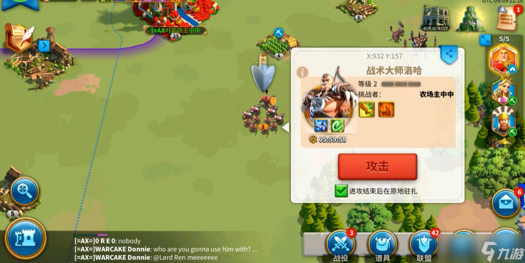 万国觉醒洛哈搭配什么武将