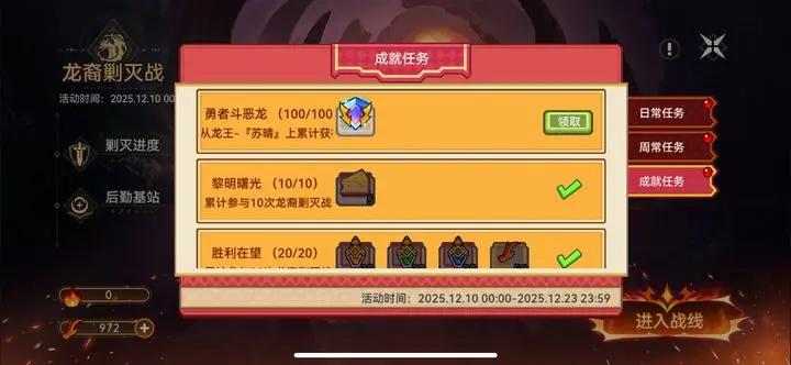 伊洛纳纯战士打龙王战绩突变超100