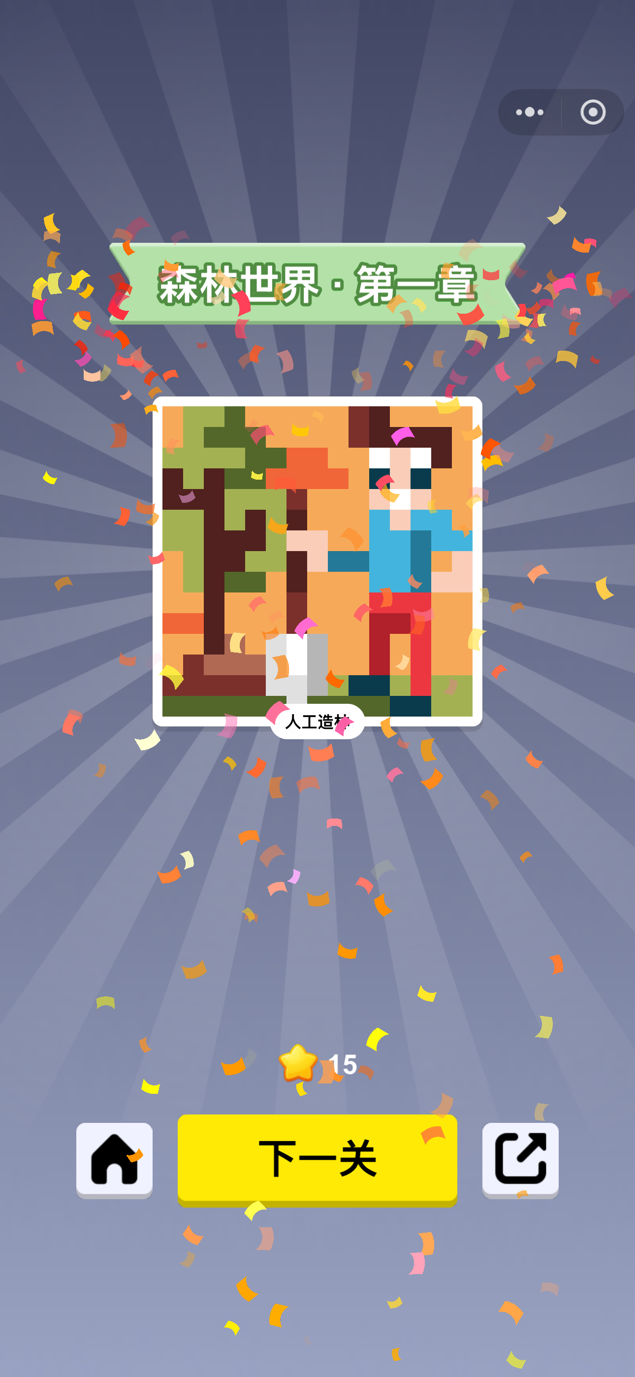 每天数织什么时候出 公测上线时间预告