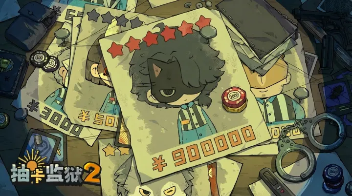 抽卡监狱2新春礼包码及兑换指南