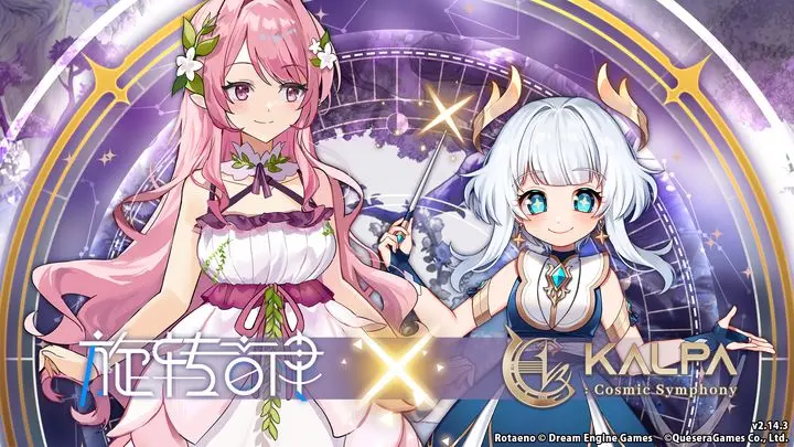 旋转音律与KALPA联动即将登场