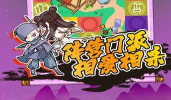 江个湖武功怎么加点 江个湖武功加点推荐一览 江个湖武功怎么加点 江个湖武功加点推荐一览