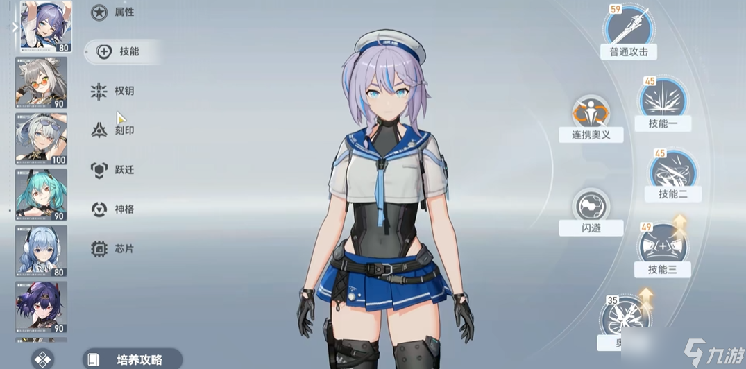 深空之眼斯卡蒂值得练吗