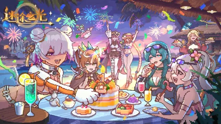 迷途之光神域活动全解析与实战心得