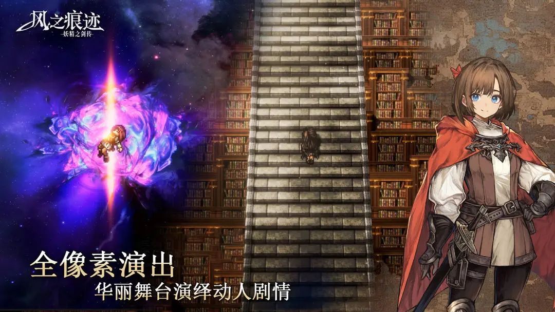 各属性队伍挑战副本策略解析