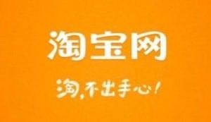 淘宝种福果什么时候开始  淘宝种福果活动起止时间
