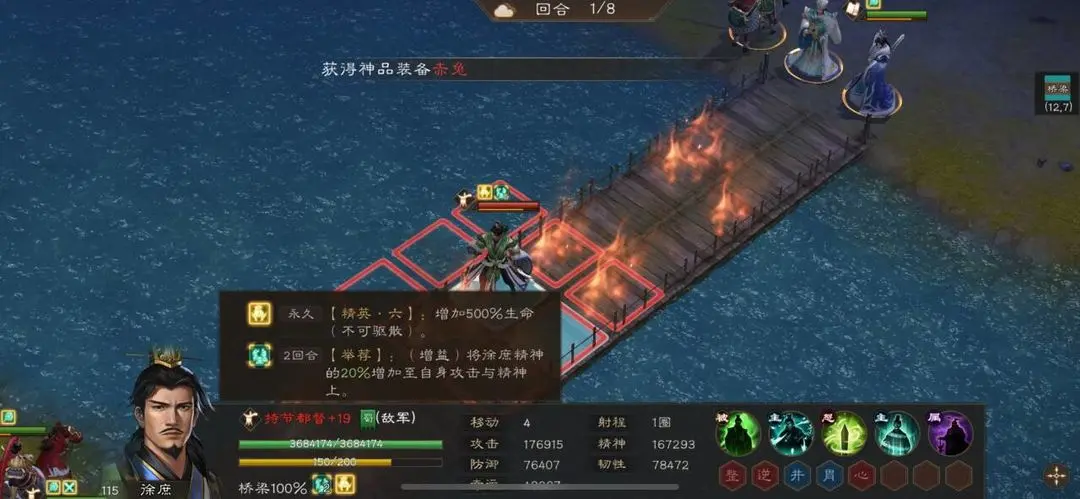 新三国志曹操传徐庶之影通关指南