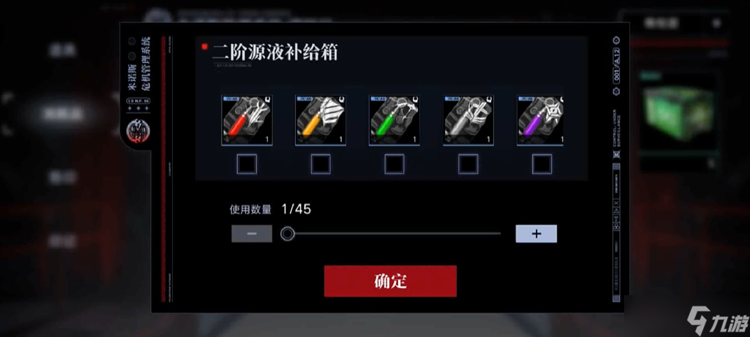 无期迷途怎么升2阶