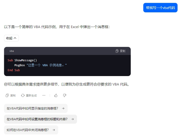 打工人必备摸鱼神器_办公室流行的国产AI工具