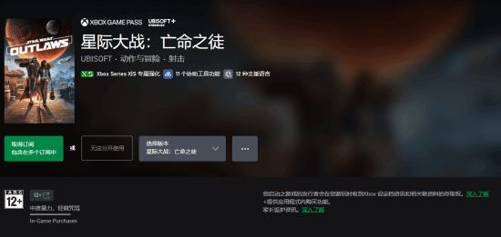 亡命之徒争议之作口碑逆袭进行时