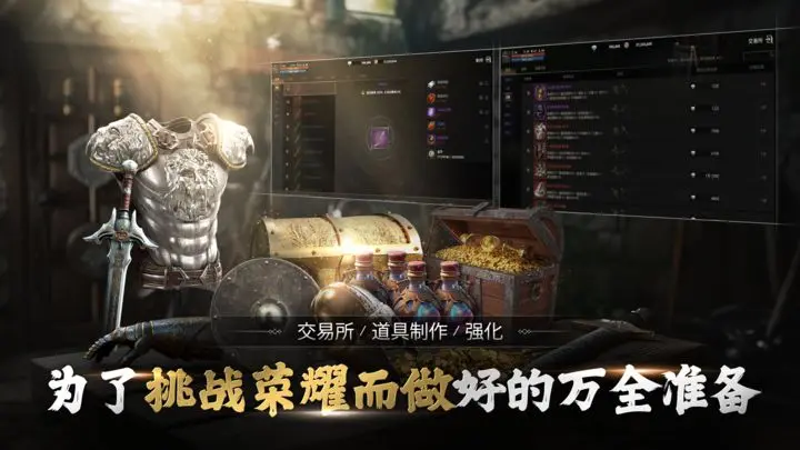 领主契约图鉴系统玩法全解析