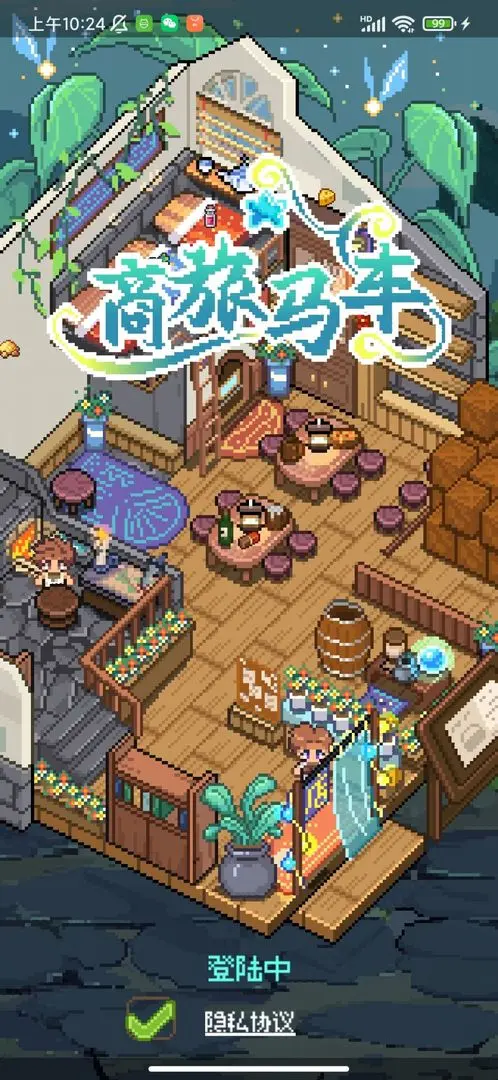 商旅马车全面摆摊攻略