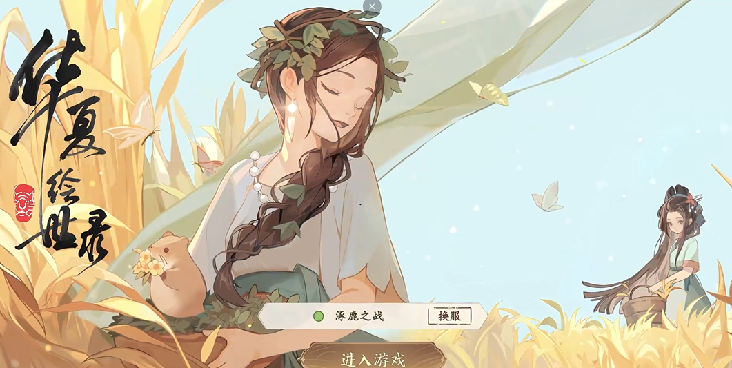 华夏绘世录铜币获取攻略