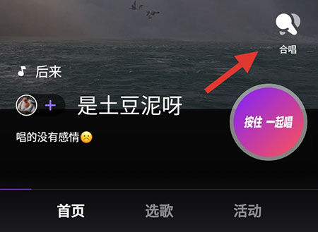 鲸鸣可以合唱吗 鲸鸣怎么合唱