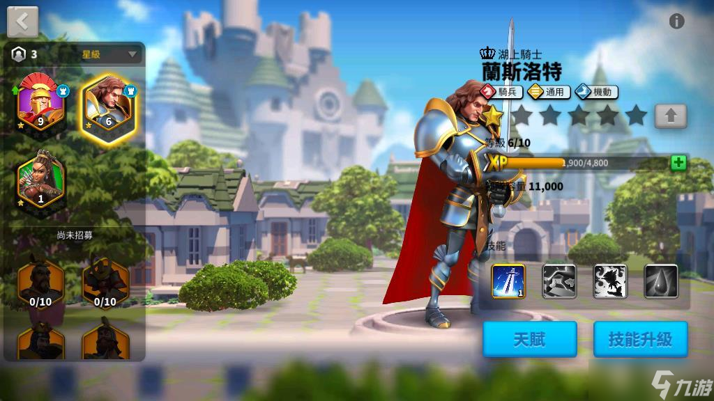 万国觉醒洛哈搭配什么武将