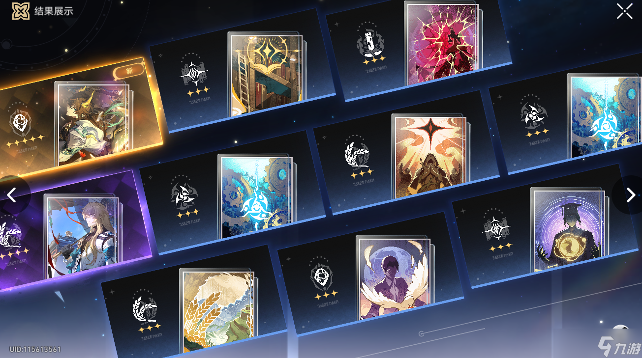 崩坏星穹铁道此时恰好怎么获取