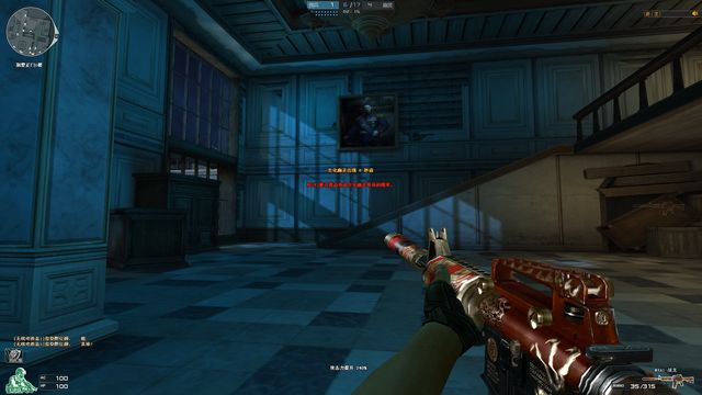 CF夜幕山庄神秘山庄的的背景故事