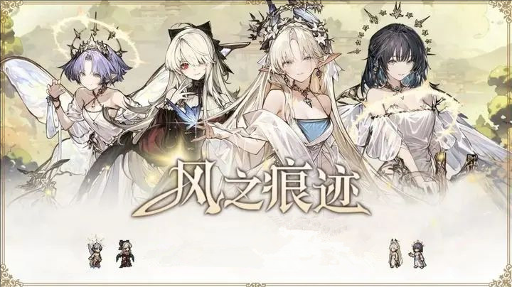 风之痕迹武器盘搭配最优方案解析