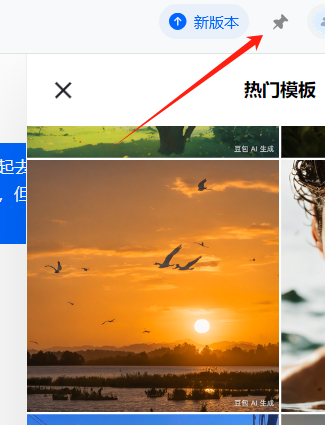 职场办公AI软件推荐_电脑写作离不开的AI工具