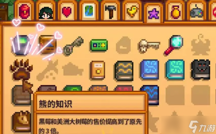 星露谷物语奇怪纸条任务怎么做