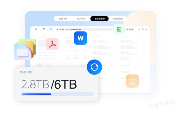如何用夸克浏览器自动备份微信文件_夸克浏览器自动备份好不好