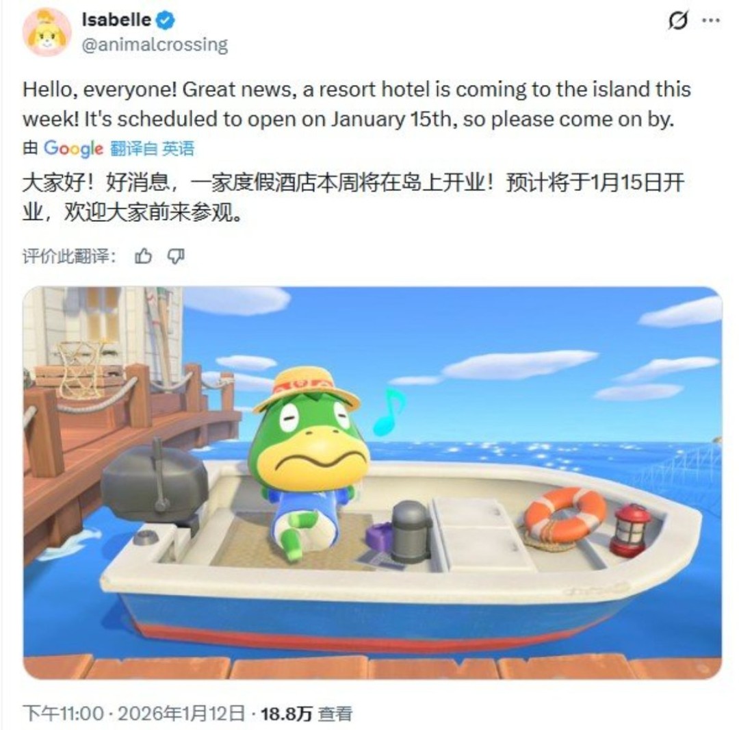 动物森友会Switch2版发售日同步更新