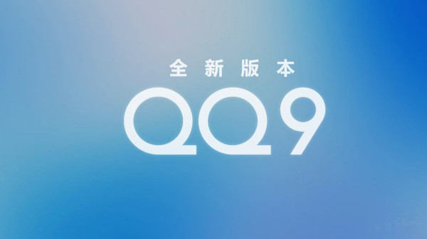 电脑版QQ如何恢复到旧版本_最新版和旧版本哪个好