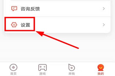 网易支付怎么修改支付密码 网易支付更改支付密码方法