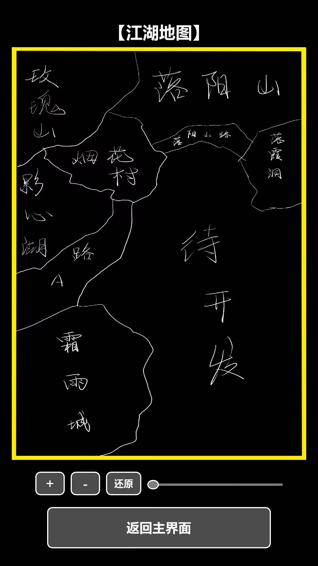 我在古代当打手好玩吗 我在古代当打手玩法简介