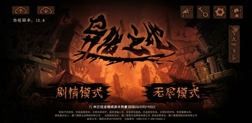 异化之地怎么存档 异化之地存档攻略一览