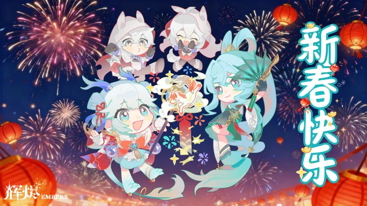 辉烬各系角色外号汇总