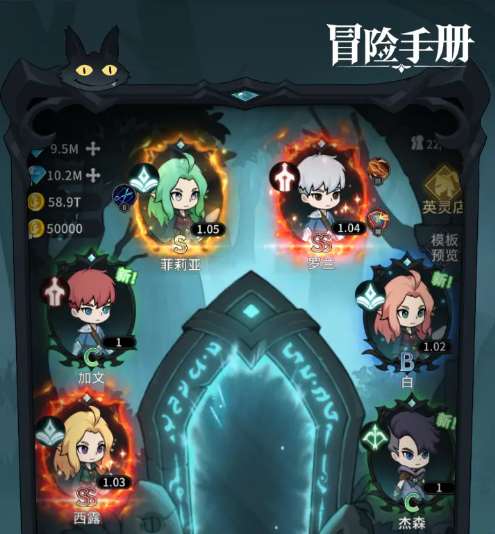 冒险手册海盗来了周常任务解析