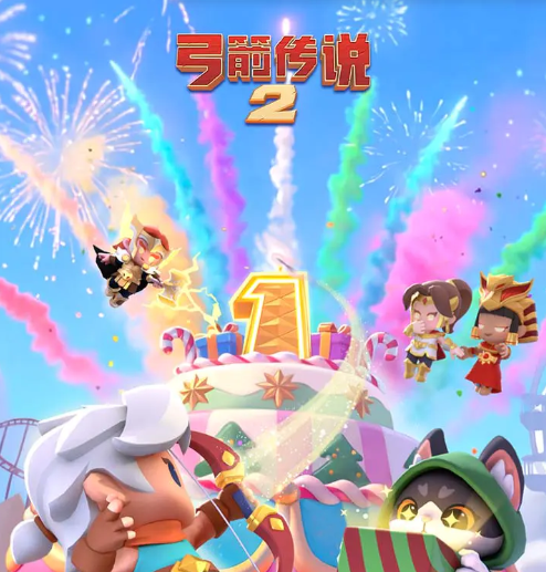 弓箭传说2乱斗天梯速通指南