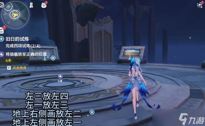 鸣潮智者试炼怎么过