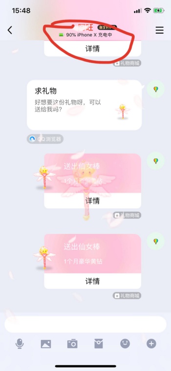 QQ怎么修改在线状态  QQ在线状态自定义怎么改