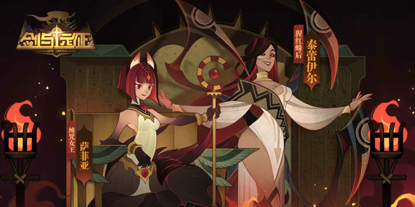 剑与远征英雄怎么升级 剑与远征英雄经验获得方法一览