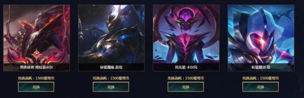 英雄联盟2020元旦抽奖活动地址在哪 lol2020元旦抽奖活动网址一览