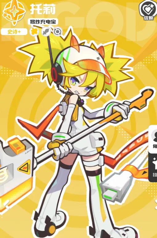 乱涂彩世界神明托莉攻略