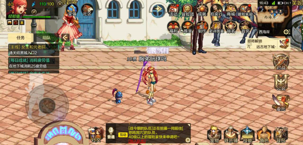 DNF手游怎么挣钱 地下城与勇士手游挣钱的方法一览