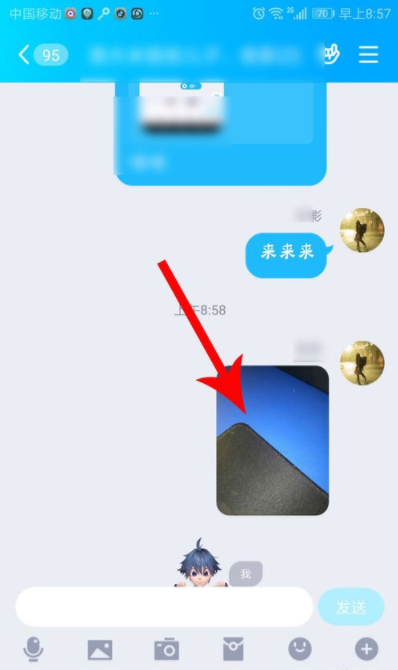 QQ图片和视频弹幕怎么发 QQ发图片弹幕方法