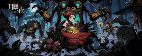 月圆之夜灵魂羁绊怎么获得 月圆之夜灵魂羁绊获取方法一览