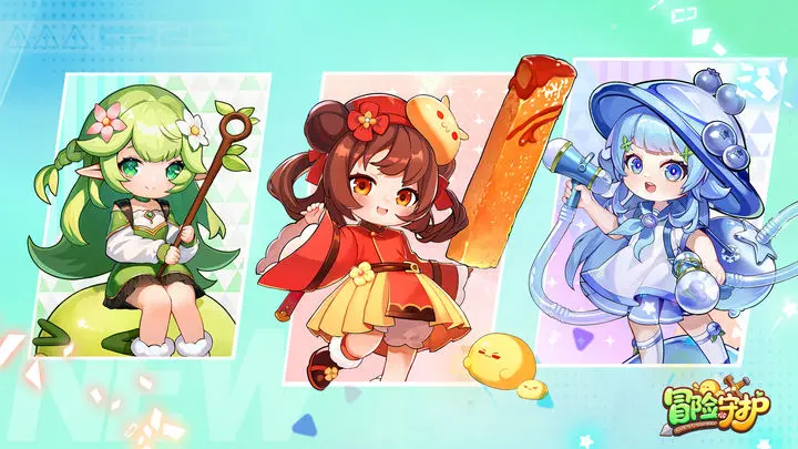 冒险守护从入门到精通的必知技巧