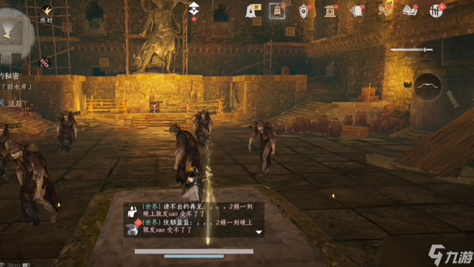 燕云十六声怎么才可以吹笛子