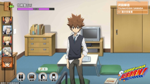 家庭教师手游名字怎么改 家教名字更改方式一览