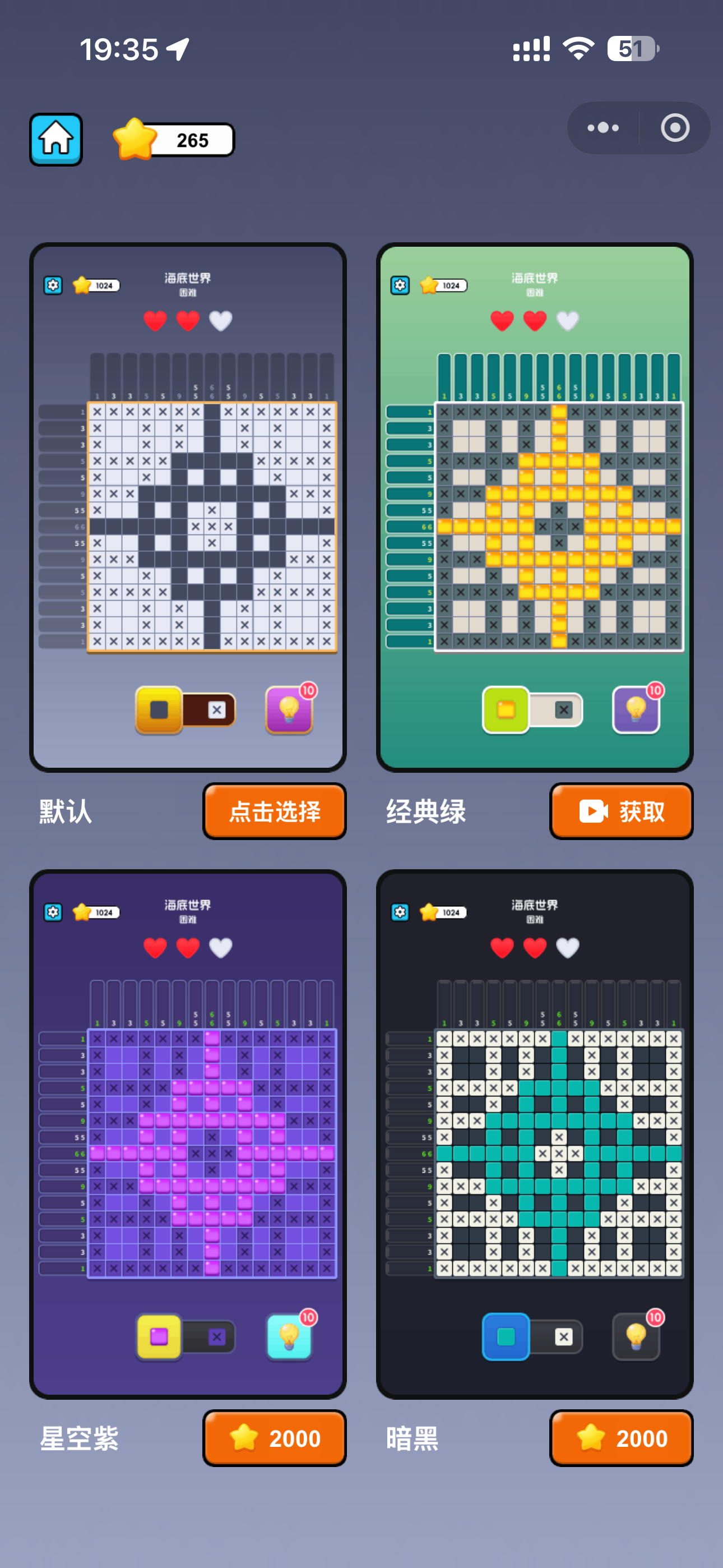 每天数织什么时候出 公测上线时间预告